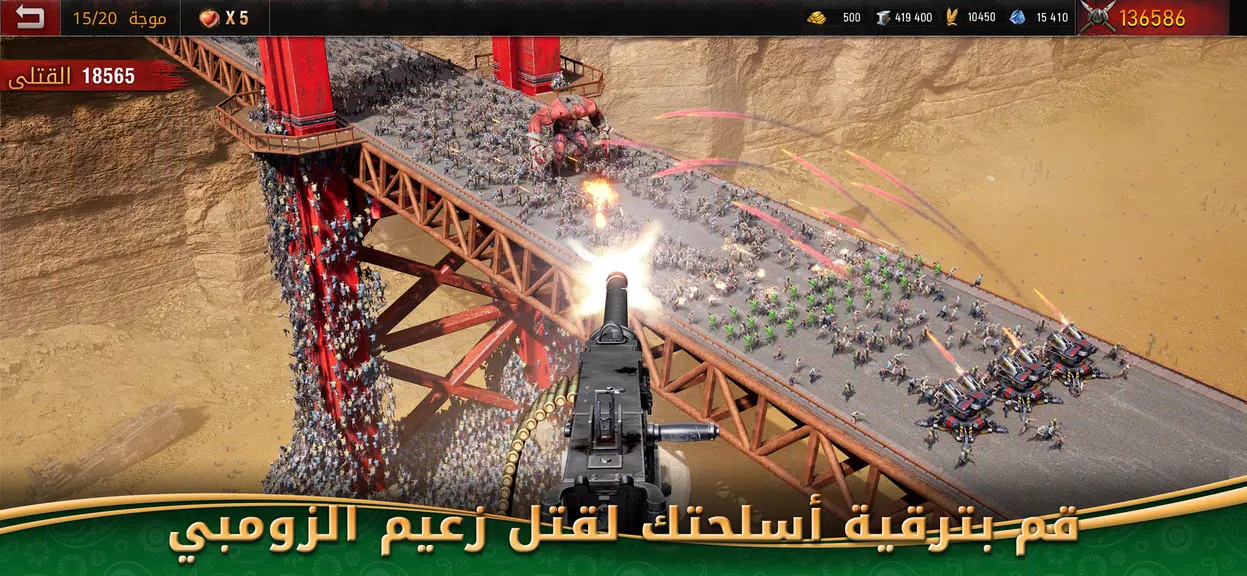 Age of Origins - حرب الزومبي Screenshot2