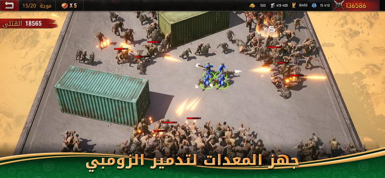 Age of Origins - حرب الزومبي Screenshot1