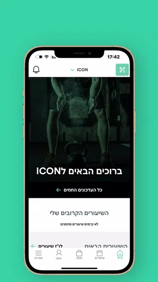 Icon Screenshot1