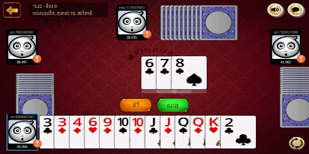 How To Play Casino Card Games Image 5