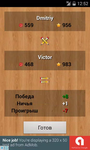 Слова Screenshot2