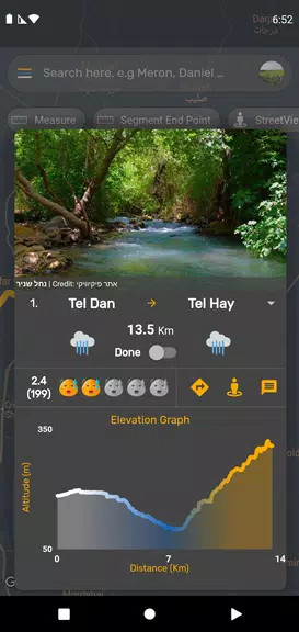 Israel National Trail Screenshot2