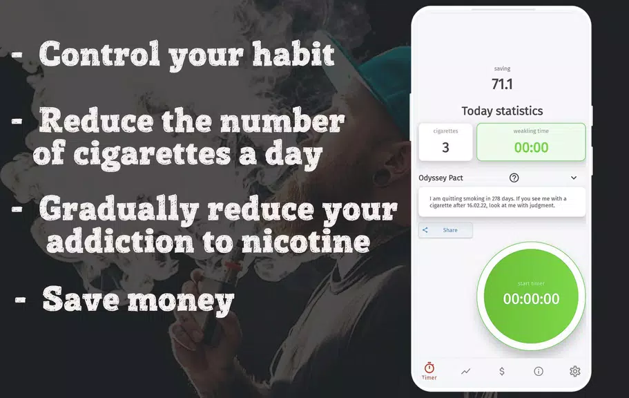 SWay: Quit/Less Smoking Slowly Screenshot1