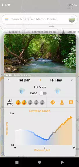 Israel National Trail Screenshot3