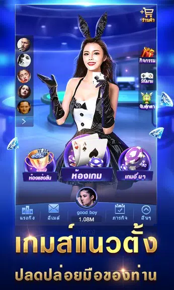 ไพ่เท็กซัสยีฮัว-โป๊กเกอร์ไทย  Texas Poker Screenshot1