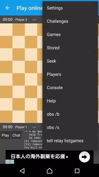 Chess Online ALL Screenshot2