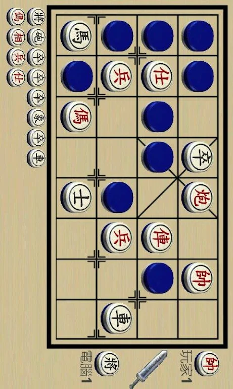 Chinese Dark Chess Screenshot1