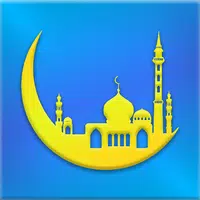 Aldua - الدعاء APK