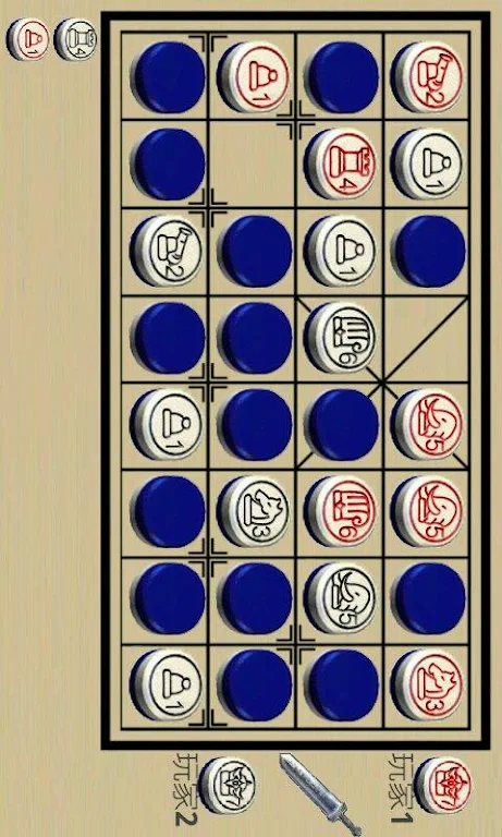 Chinese Dark Chess Screenshot3