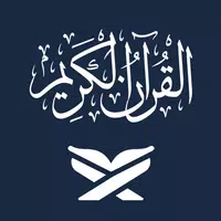 Quran in English: Surah Yasin APK