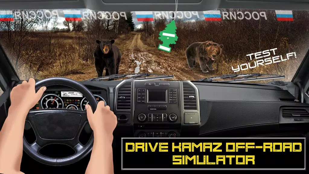 Drive KAMAZ Off-Road Simulator Screenshot3