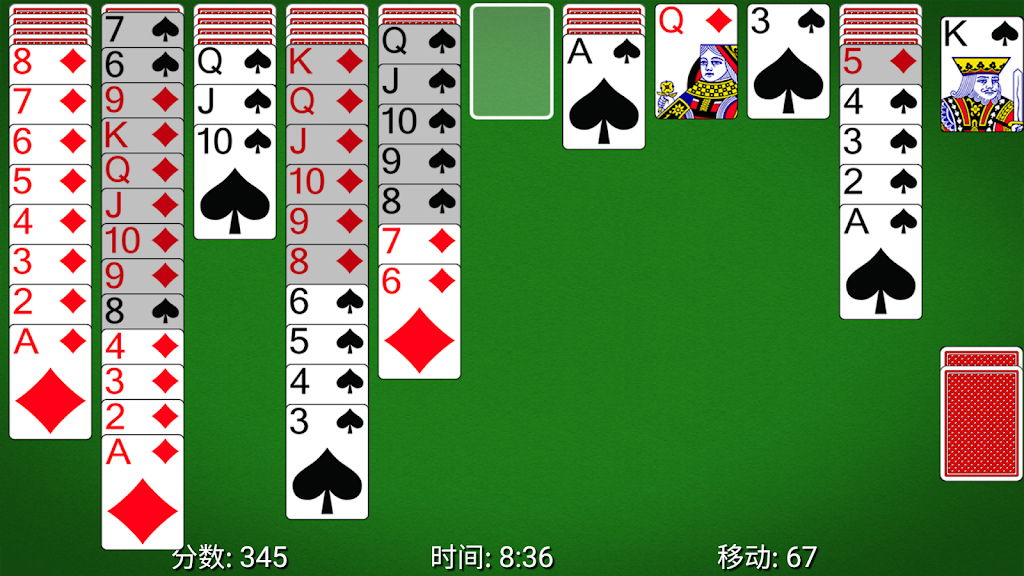 Spider Solitaire - Classical Screenshot3