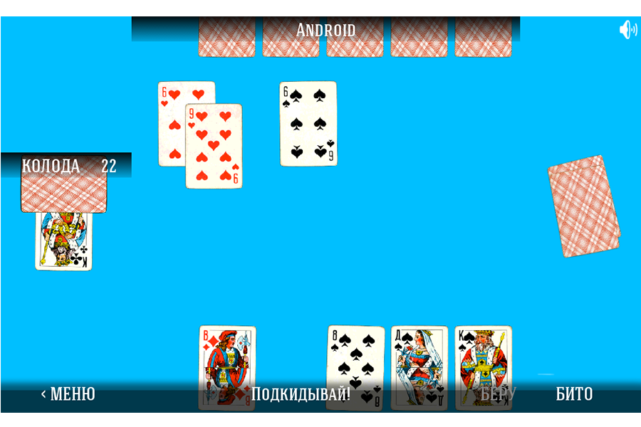 game Fool Screenshot1