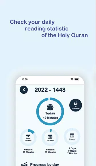 Quran in English: Surah Yasin Screenshot3