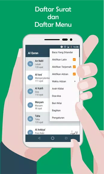 Al QuranKu Screenshot1