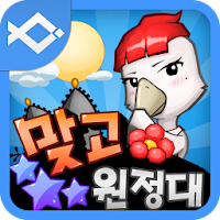 맞고 원정대 – 무료 고스톱 Free 게임 APK