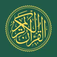 Quran 360: English, Memorize APK