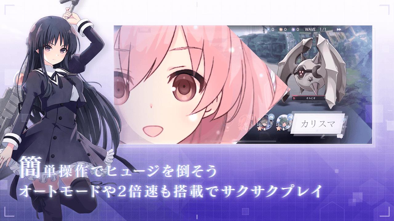 アサルトリリィ Last Bullet（ラスバレ） Screenshot22