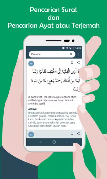 Al QuranKu Screenshot3