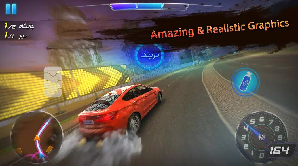 Drift - Online Car Racing Screenshot3