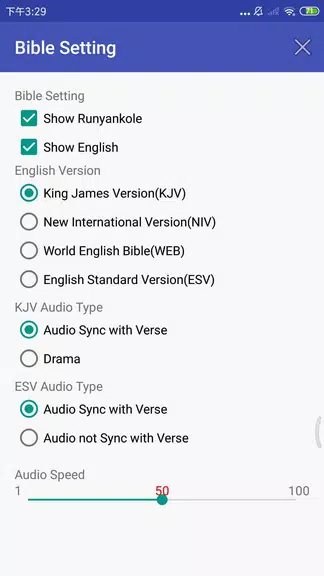 Runyankole English Audio Bible Screenshot4