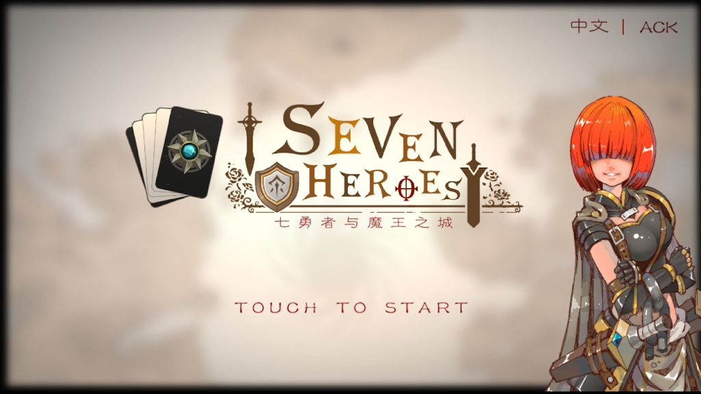 Seven Heroes Screenshot3