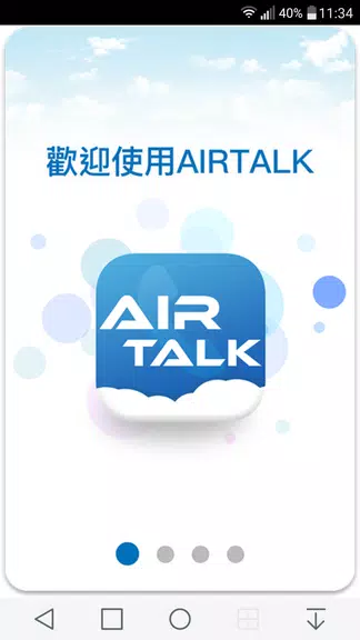 AIRTALK ROAM Screenshot1