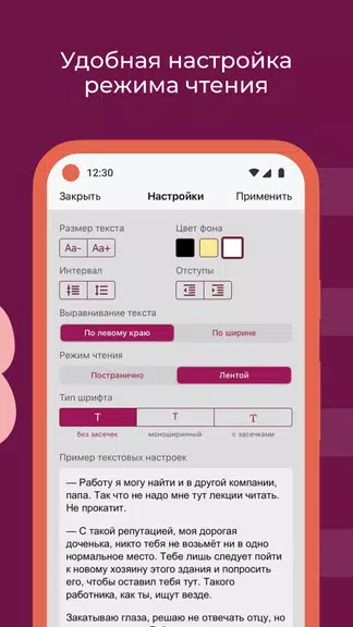 Litnet - Электронные книги Screenshot4