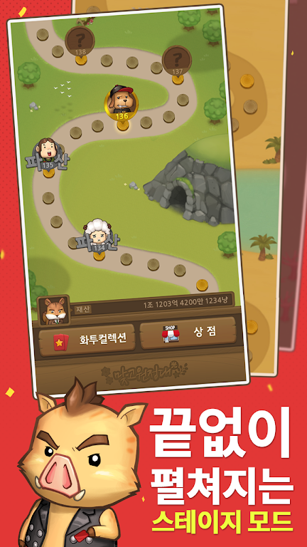 맞고 원정대 – 무료 고스톱 Free 게임 Screenshot1