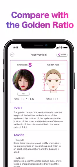 Face Shape & Color Analysis Screenshot2