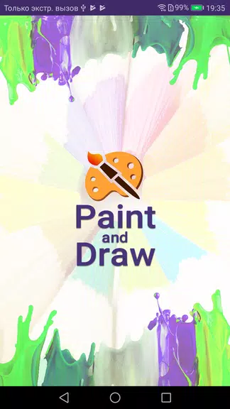 Paint and Draw Screenshot1