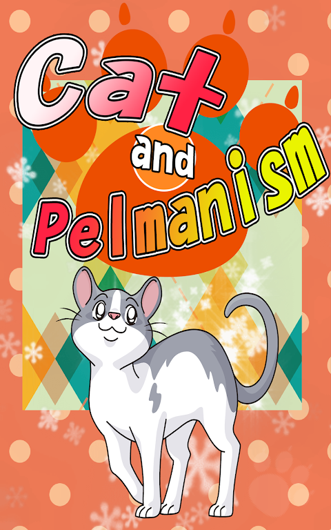 Cat and Pelmanism Screenshot1