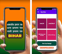 Bihar all Online Services - On Screenshot3