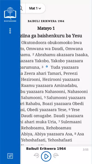 BAIBULI ERIKWERA Runyankore Screenshot2