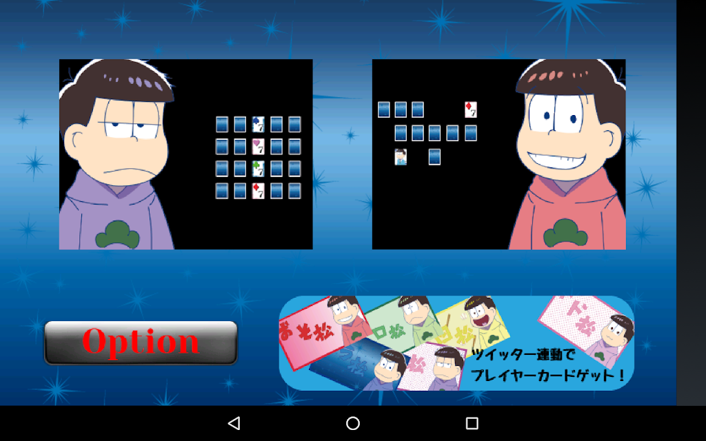 Mr Osomatsu 's Cards Screenshot1