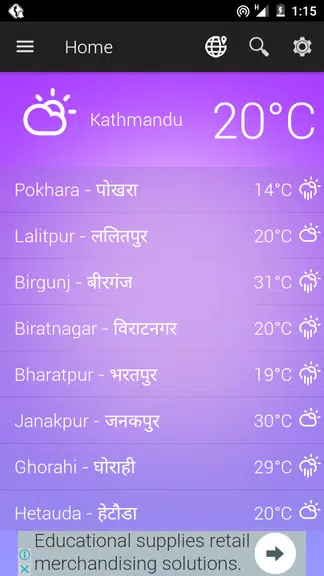 Nepal Weather Screenshot2