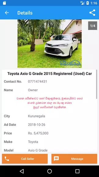 Riyasewana - Buy Sell Vehicles Screenshot4