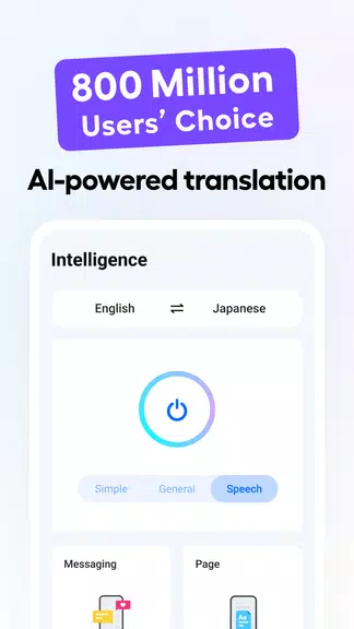 Hi Translate - Chat translator Screenshot1