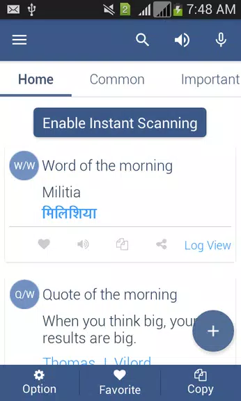 Hindi Dictionary Offline Screenshot1