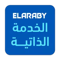 Elaraby ESS APK