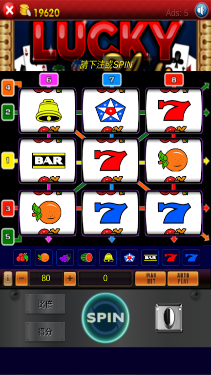 Fruit Slot Machine Casino Screenshot2