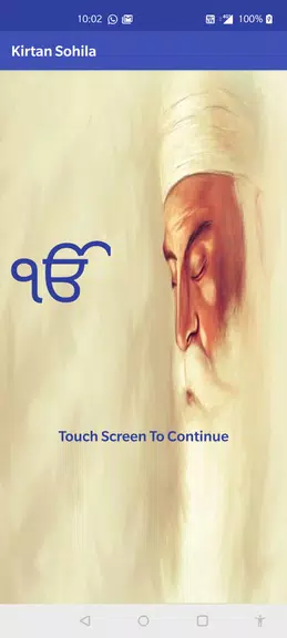 Kirtan Sohila Path Audio Screenshot1