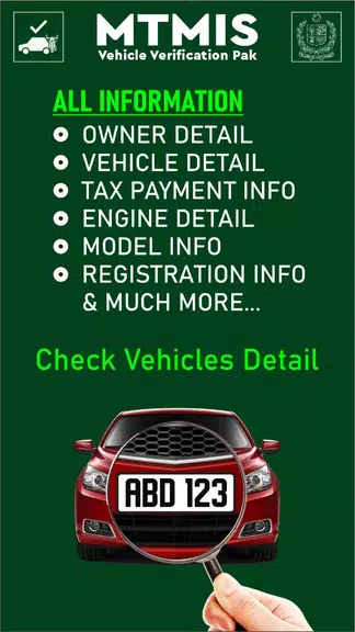 MTMIS Vehicle Verification PK Screenshot1