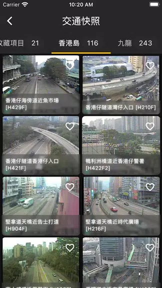 HK Traffic Screenshot1