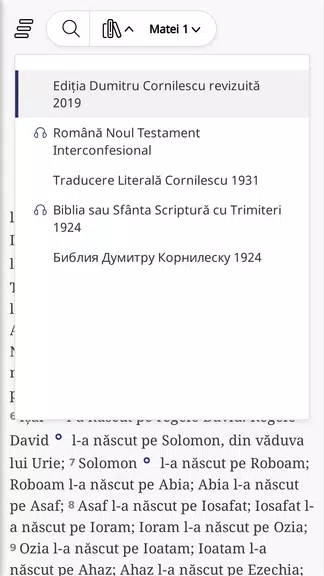 Biblia Română Screenshot1