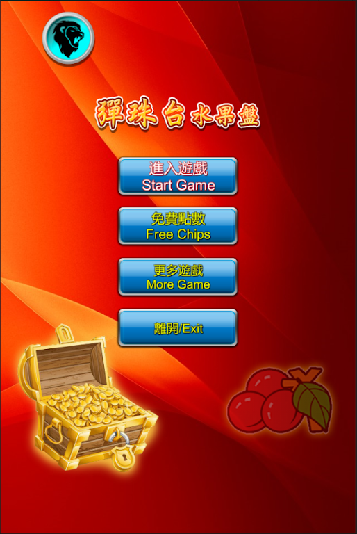 Pinball fruit Slot Machine Slots Casino Screenshot2