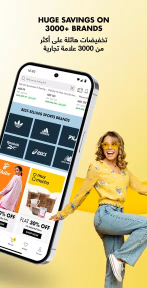 Brands For Less Shopping App Screenshot2