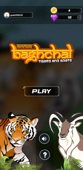 BaghChal - Tigers and Goats Screenshot1