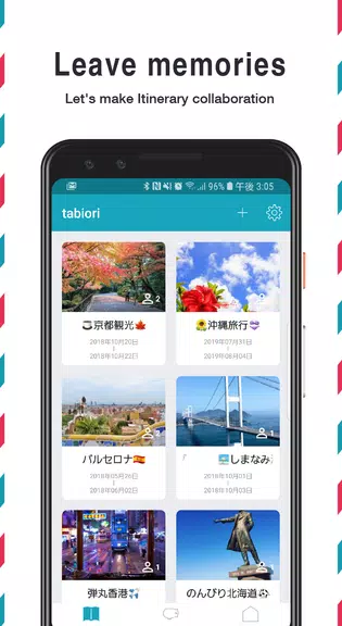 Itinerary -tabiori- Share Trip Screenshot2