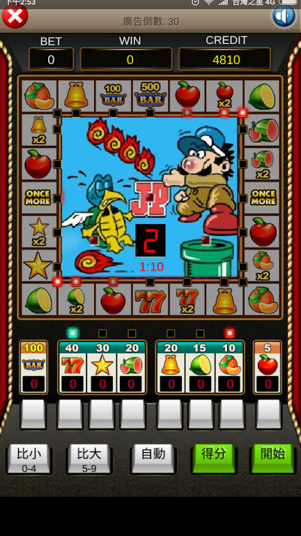 Slots Little Mary: Casino, BAR Screenshot2